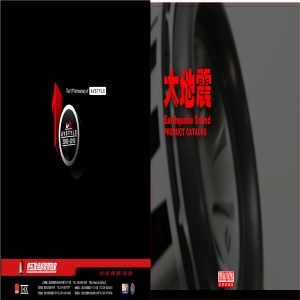 美國(guó)大地震介紹